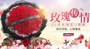 重庆万州区周家坝街道鲜花速递